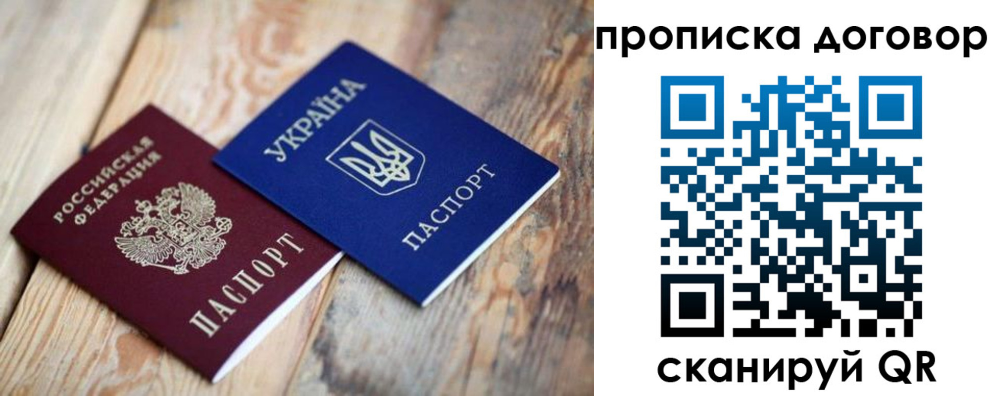 прописка для школы в Сортавале
