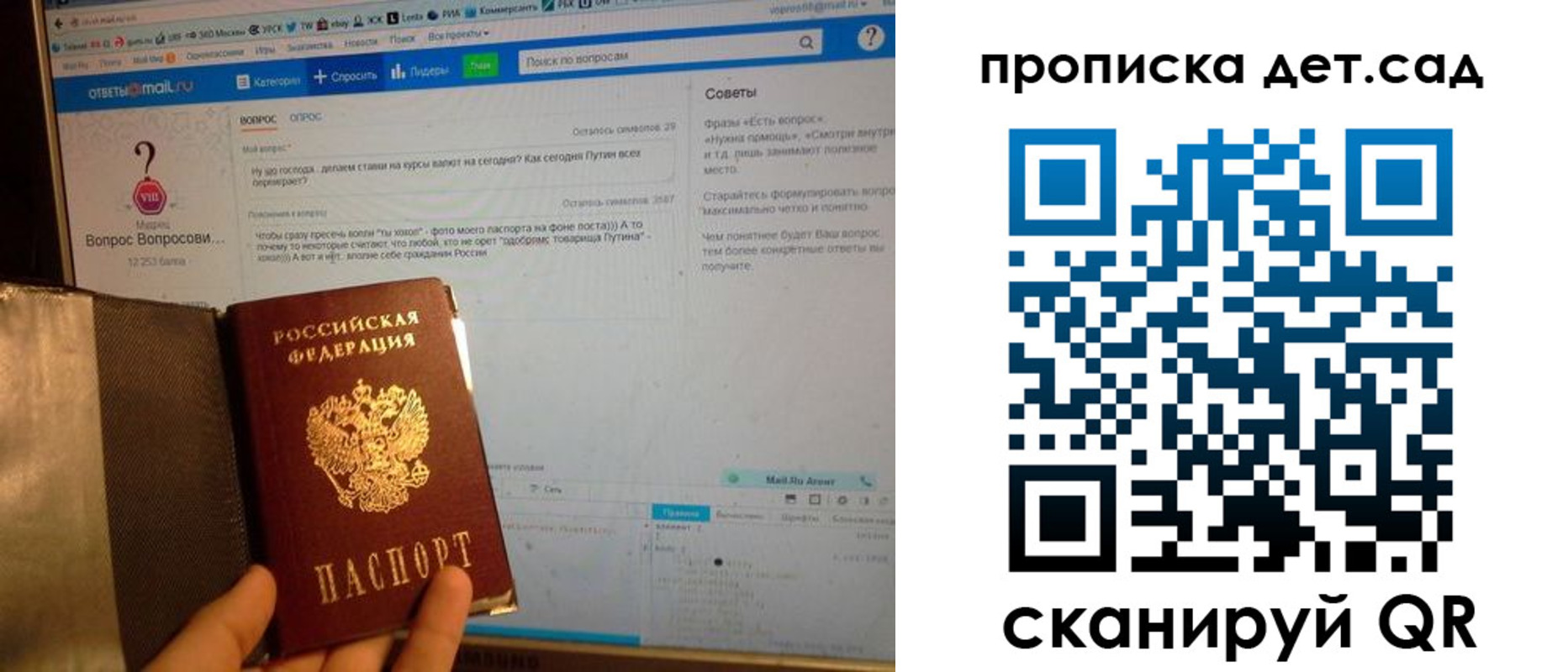 прописка иностранных граждан в Сортавале
