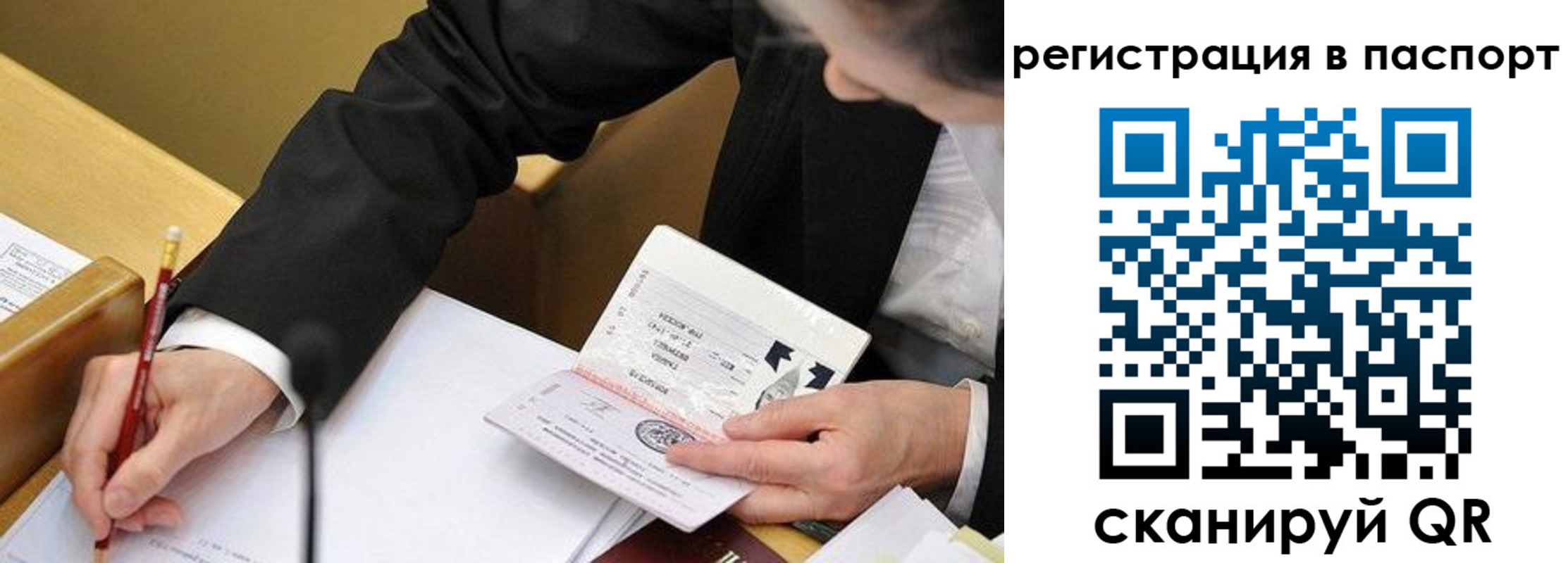прописка поиск в Сортавале